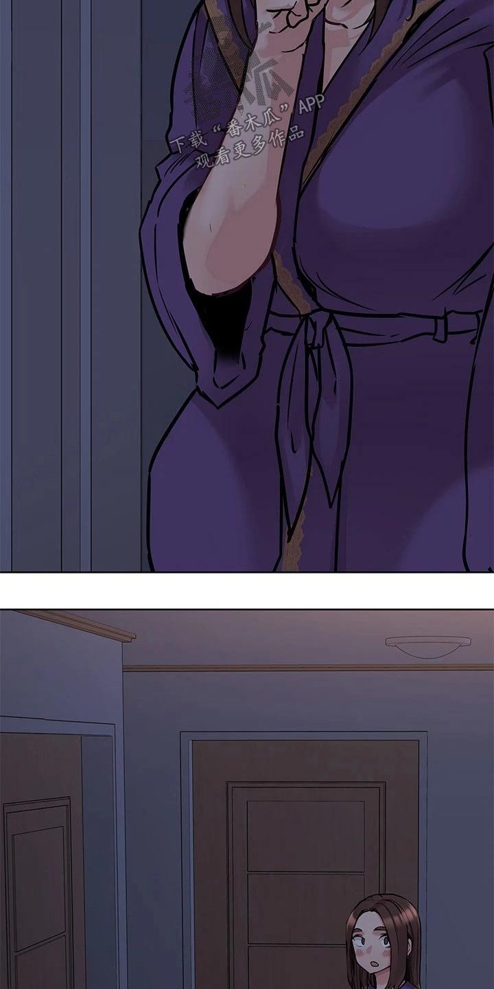 第34章：出门