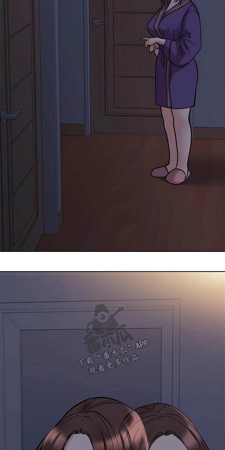 第34章：出门