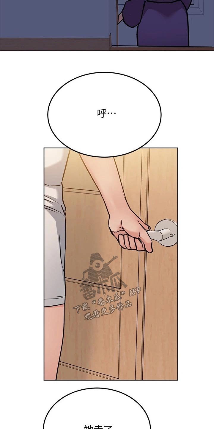 第34章：出门