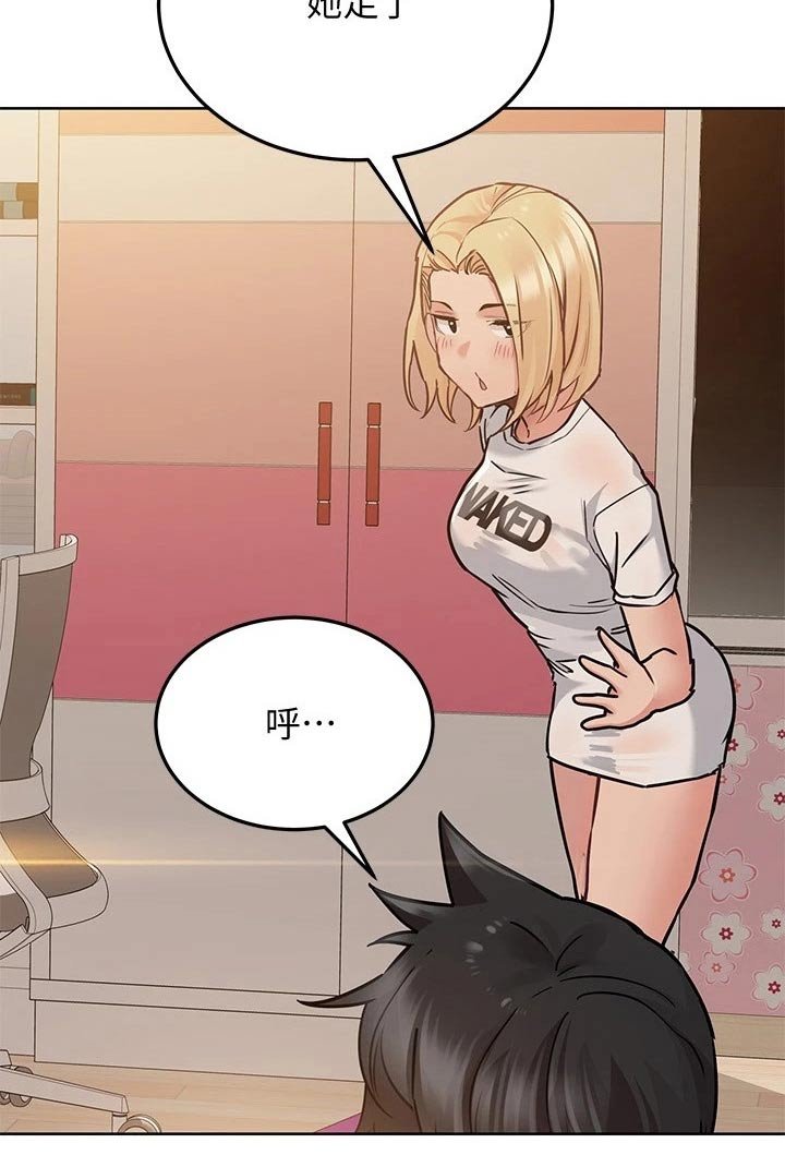 第34章：出门