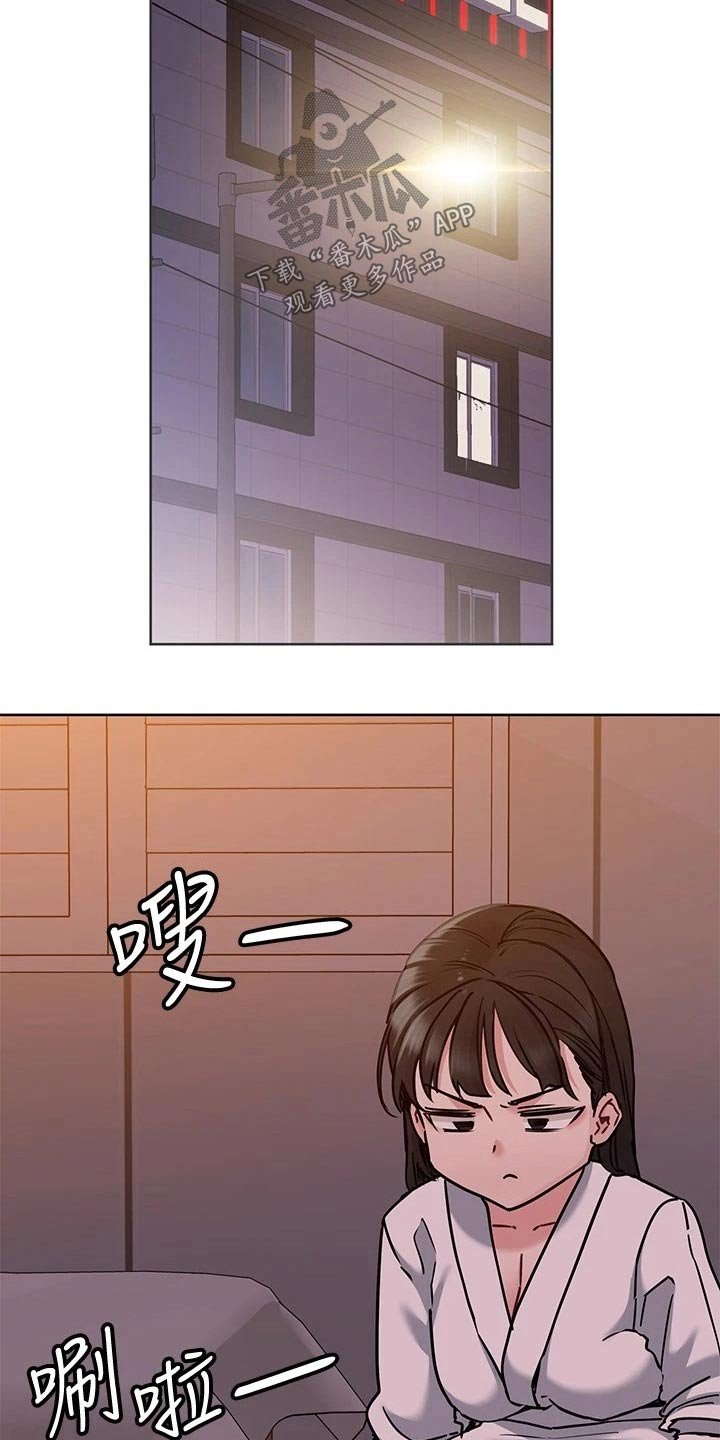 第34章：出门