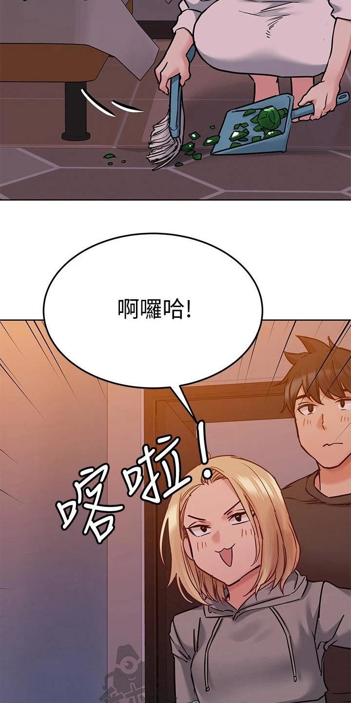 第34章：出门