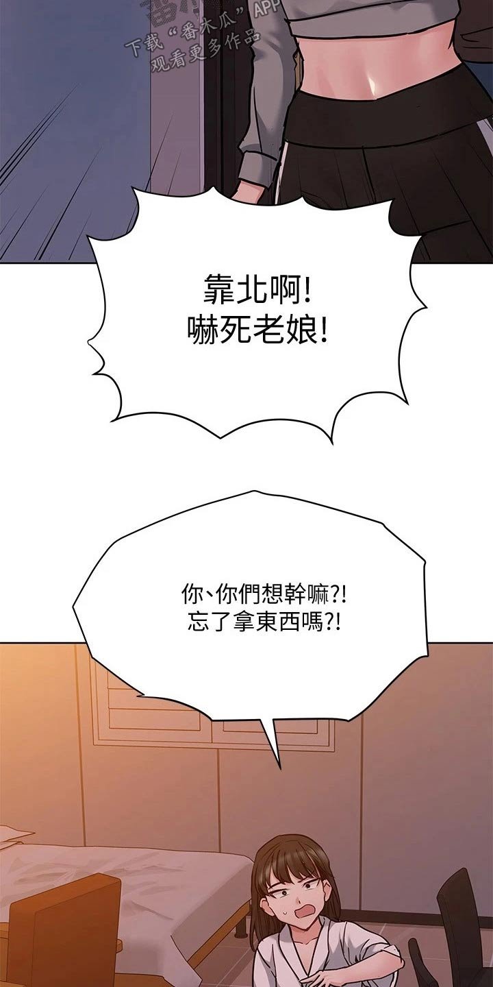 第34章：出门