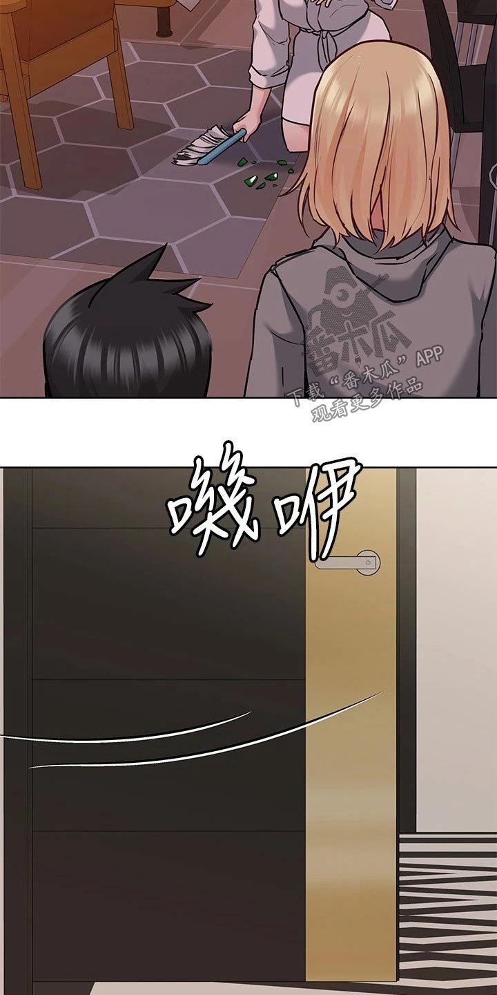 第34章：出门