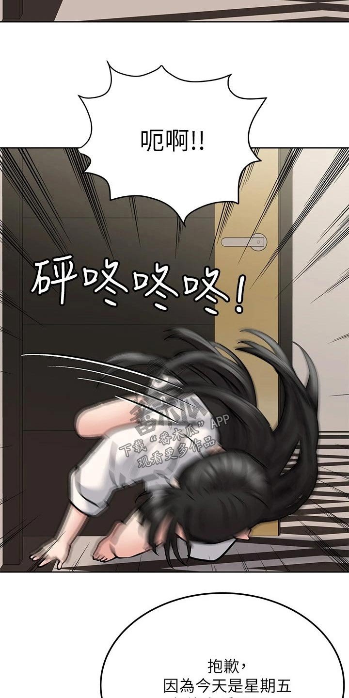 第34章：出门
