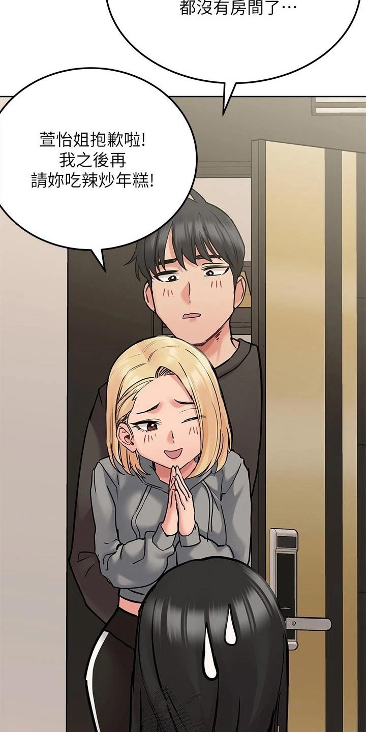 第34章：出门