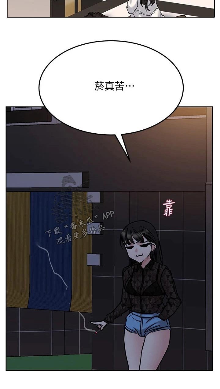 第34章：出门