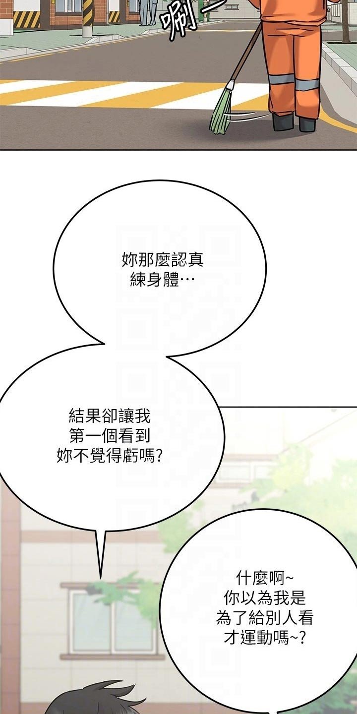 第35章：假期