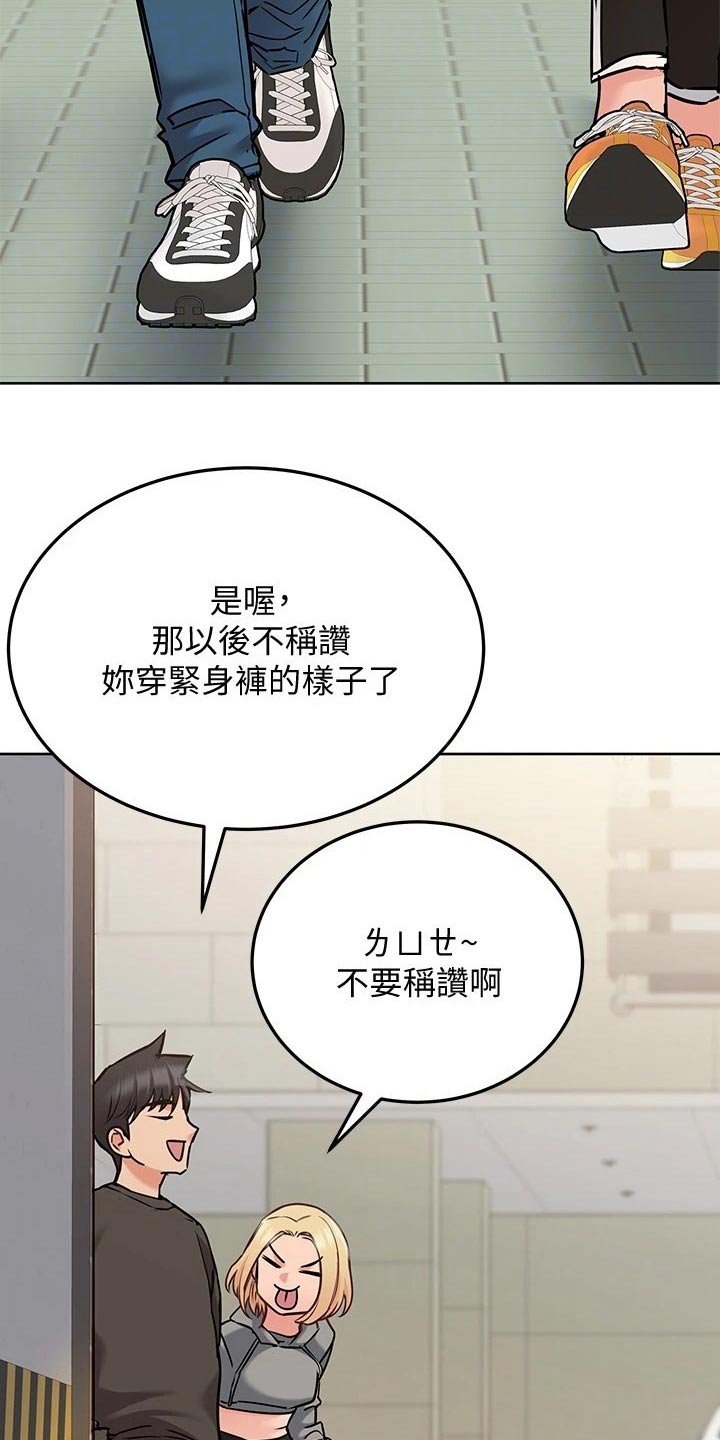 第35章：假期