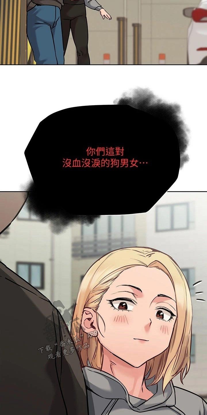 第35章：假期
