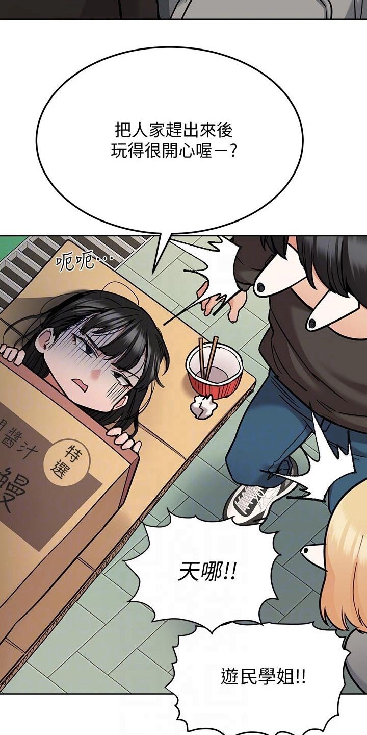 第35章：假期