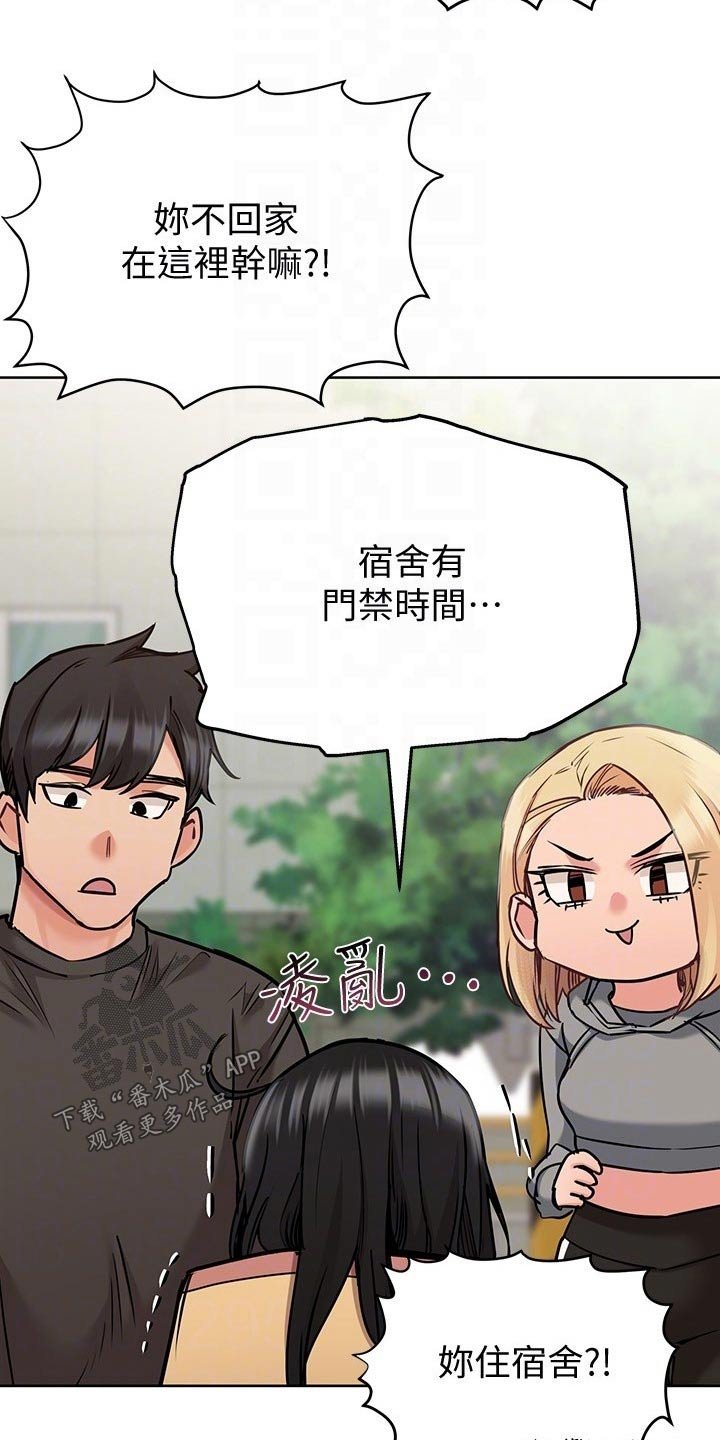 第35章：假期