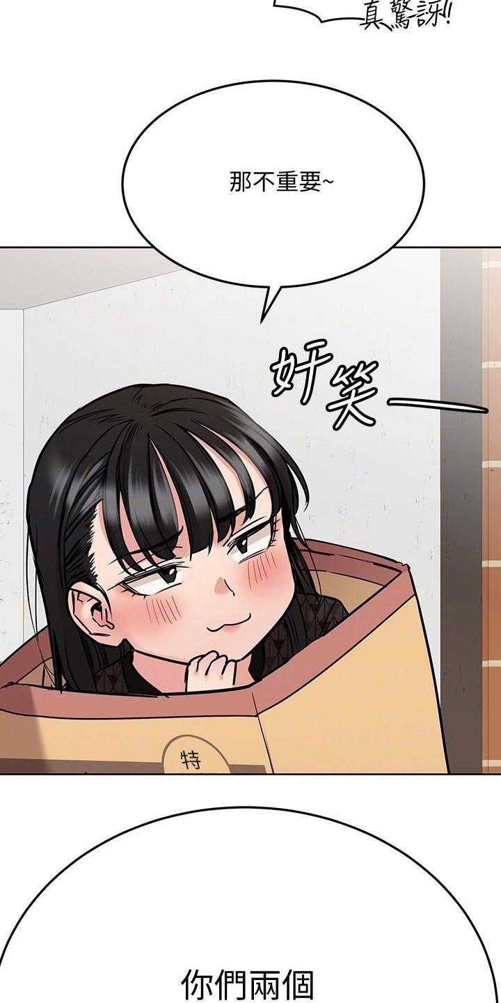 第35章：假期