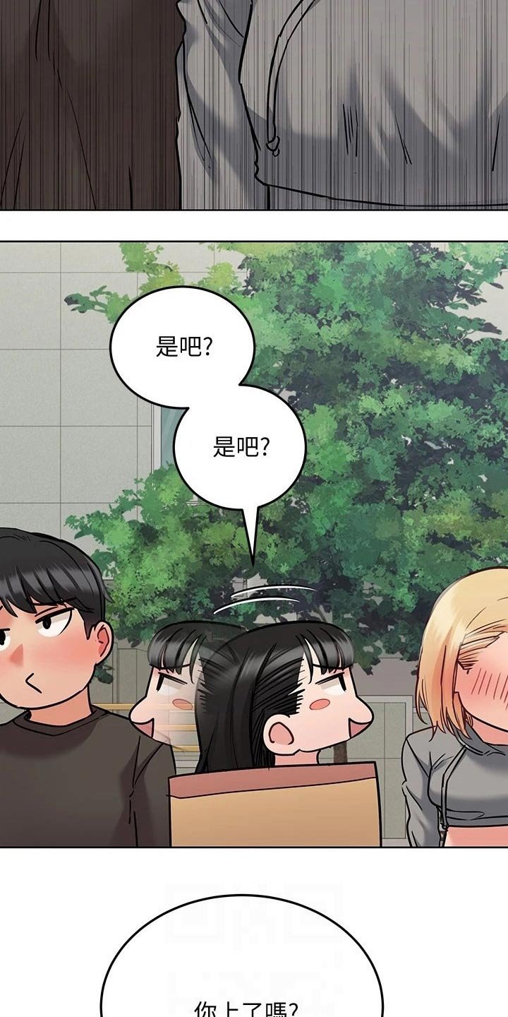 第35章：假期