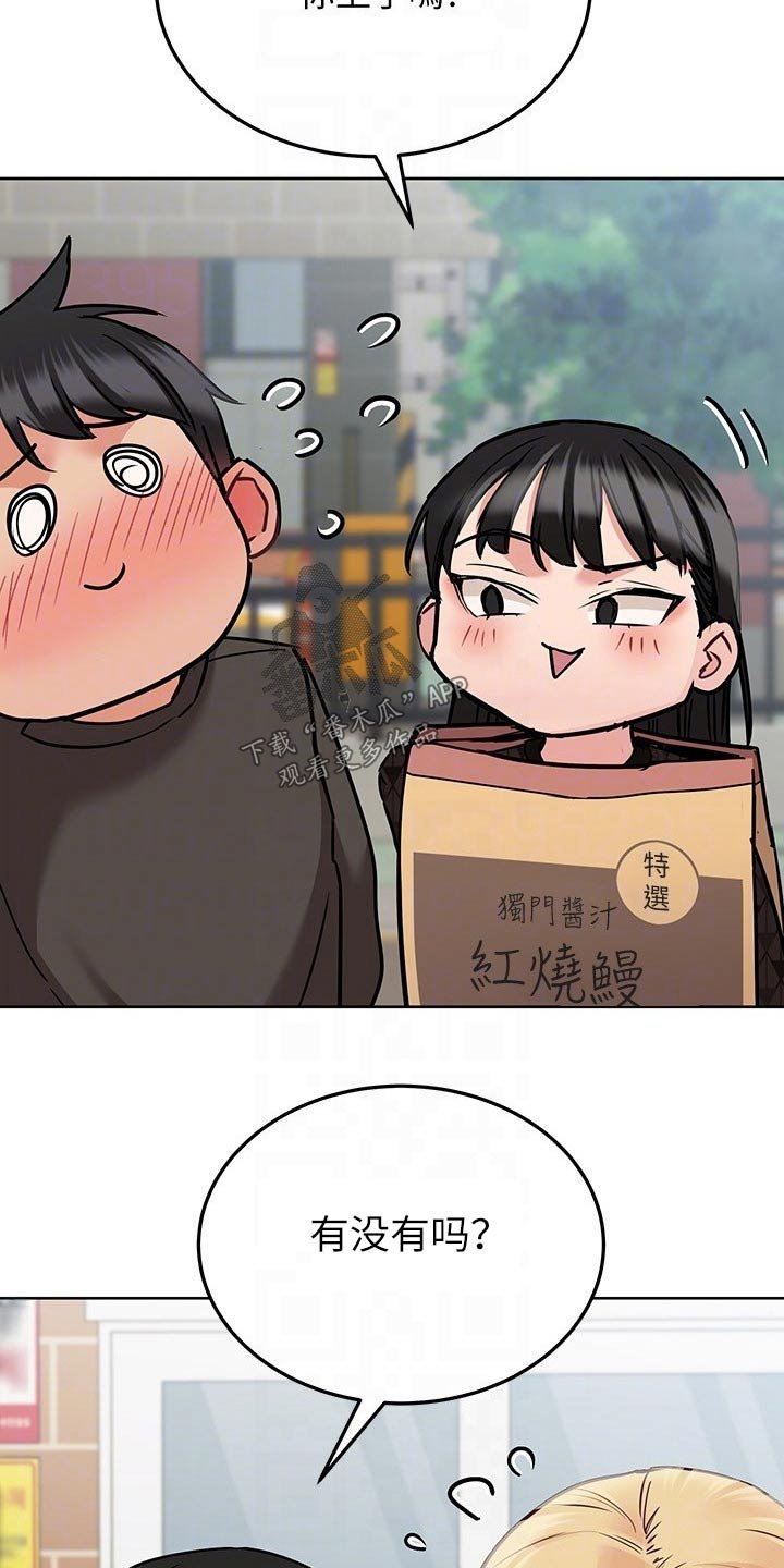 第35章：假期