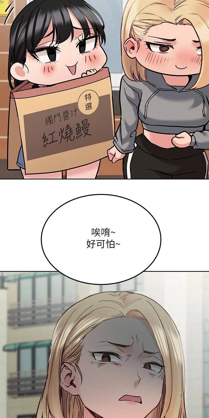 第35章：假期