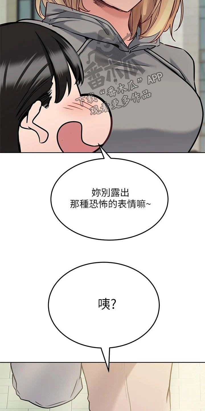 第35章：假期