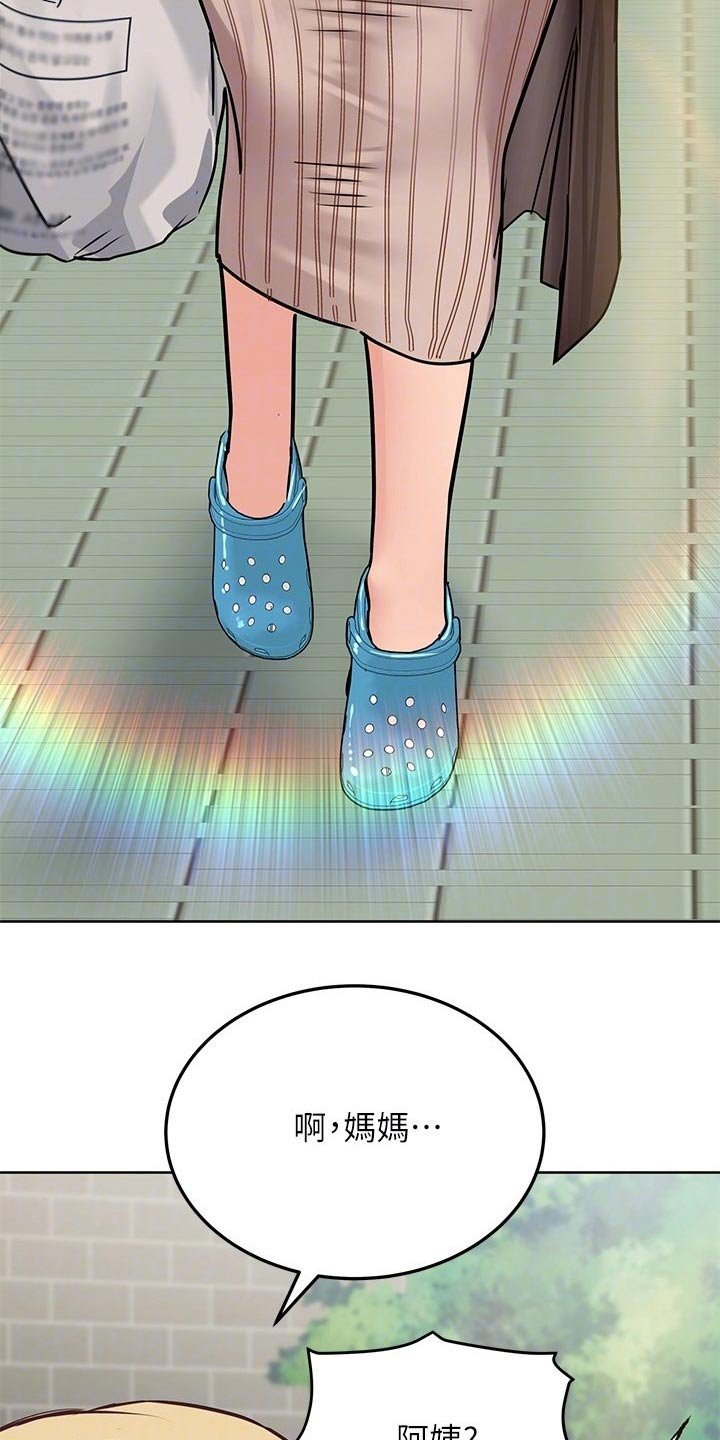 第35章：假期
