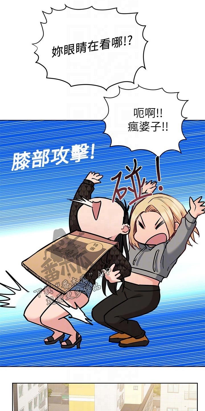 第35章：假期