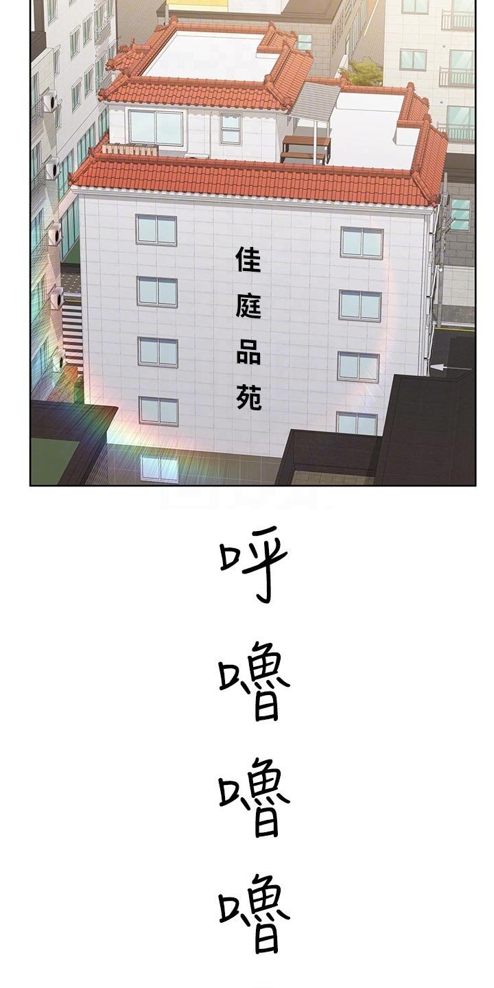 第35章：假期