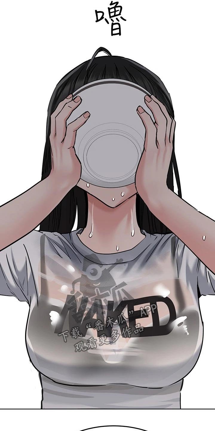 第35章：假期