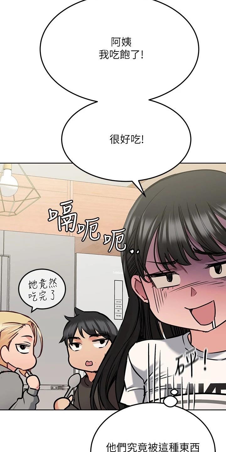 第35章：假期