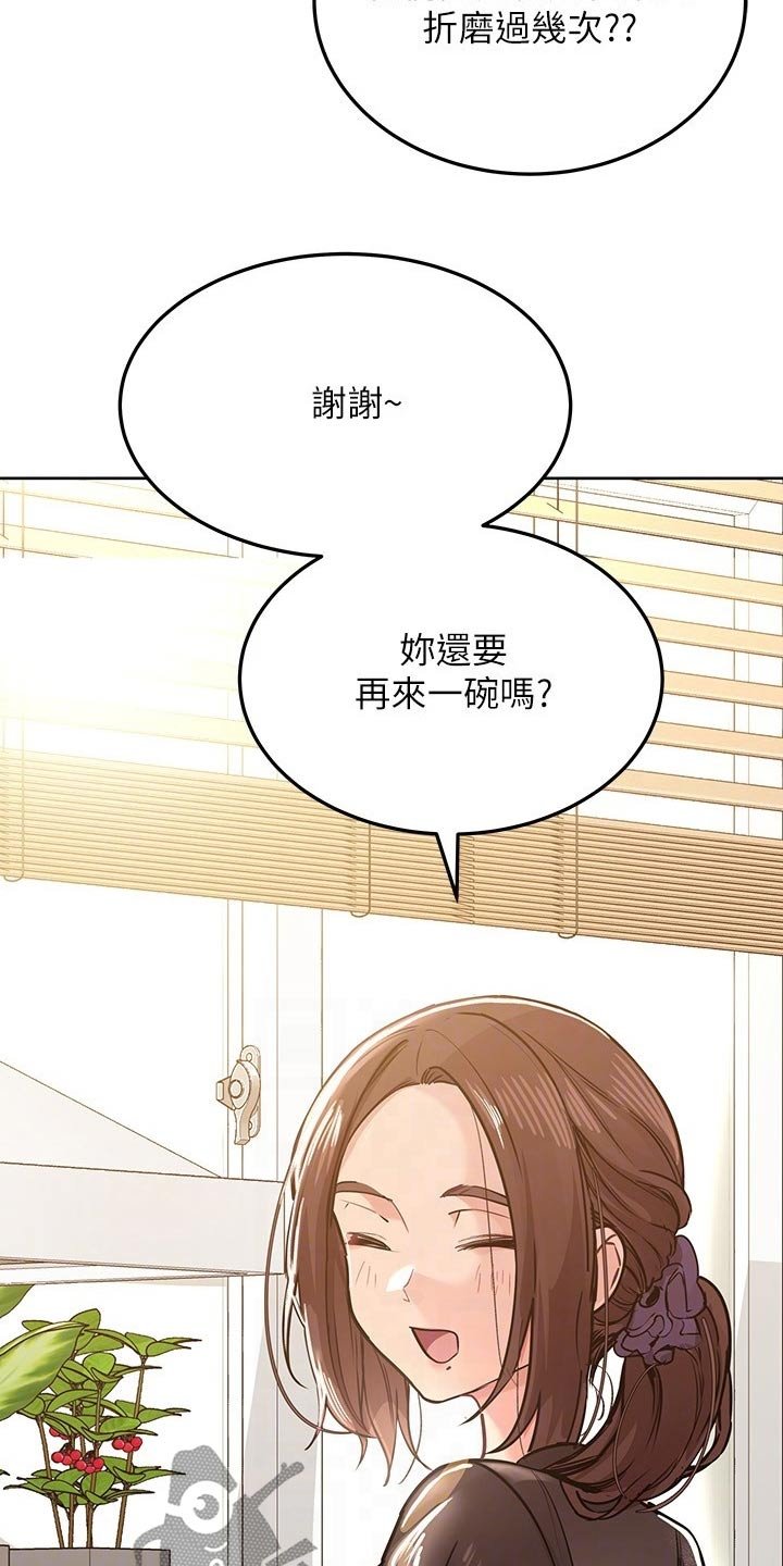 第35章：假期