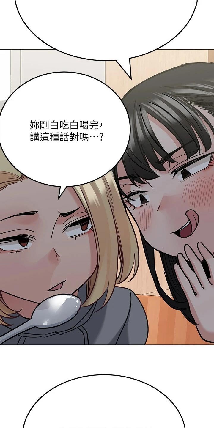 第35章：假期
