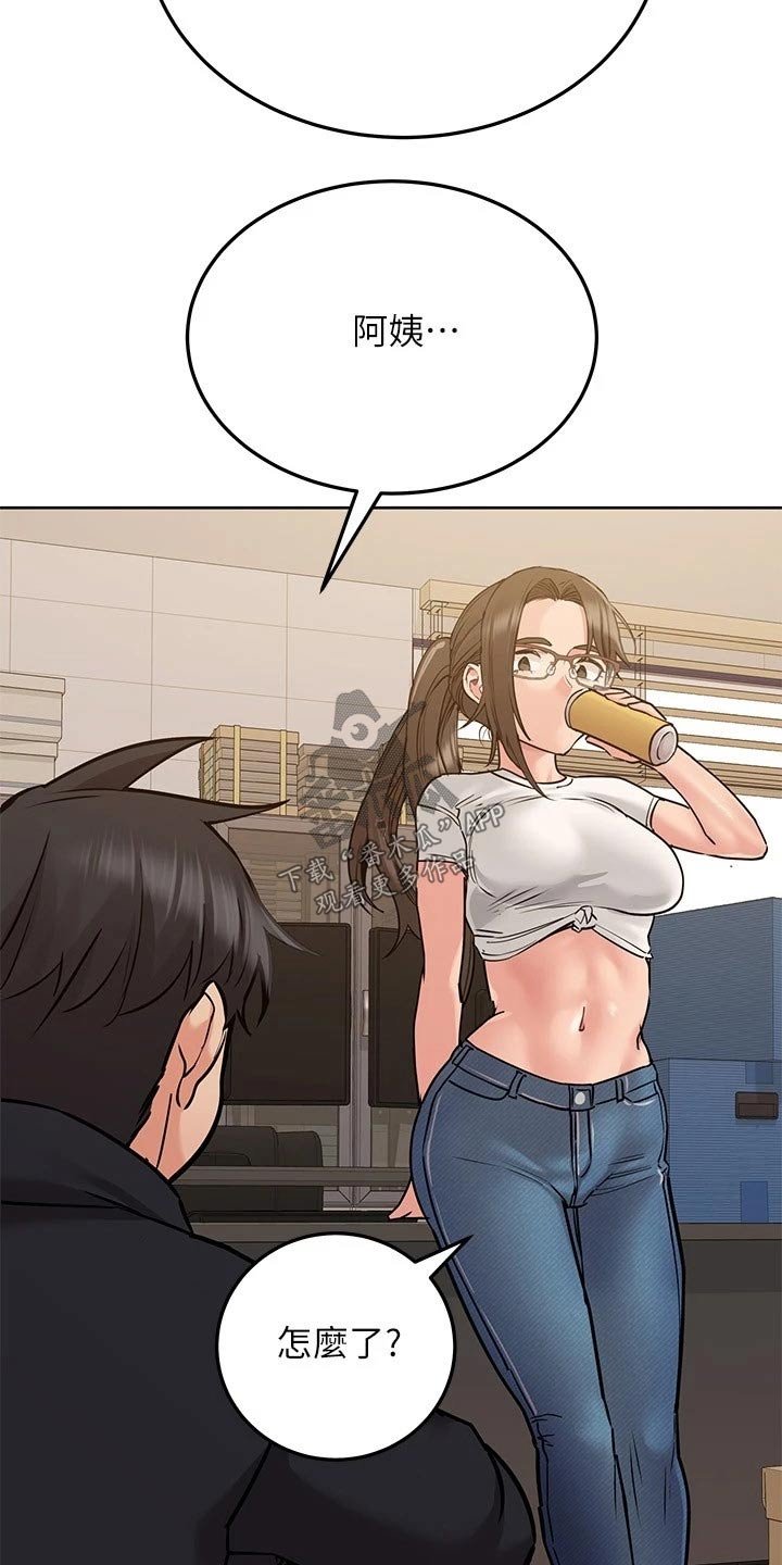 第36章：怂恿