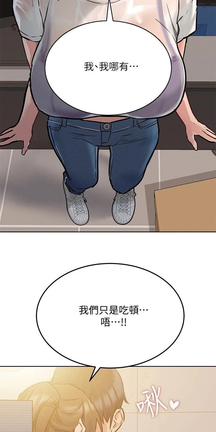 第36章：怂恿