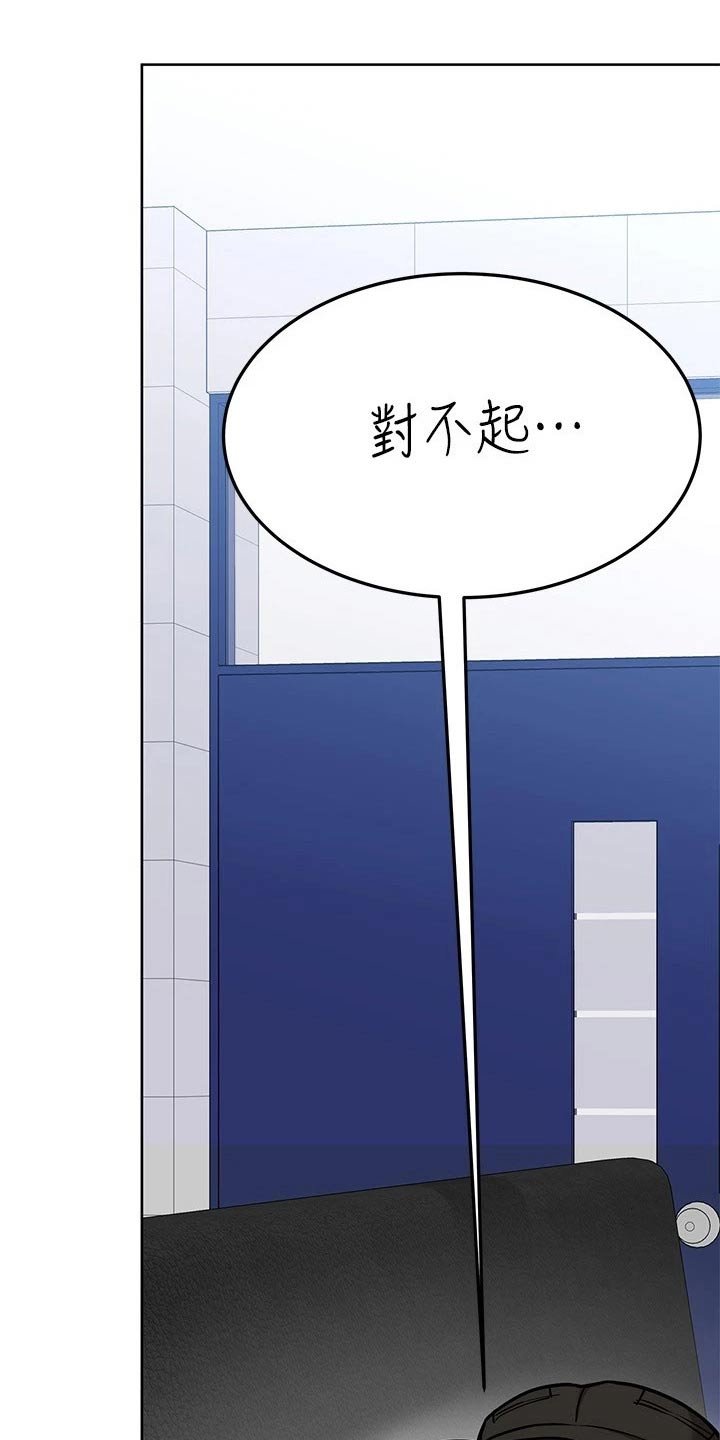 第37章：蛋炒饭