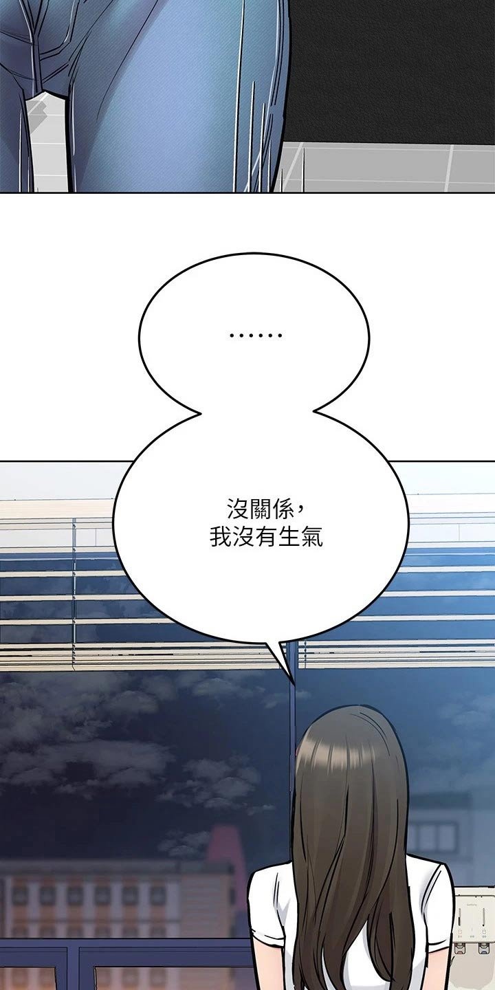 第37章：蛋炒饭