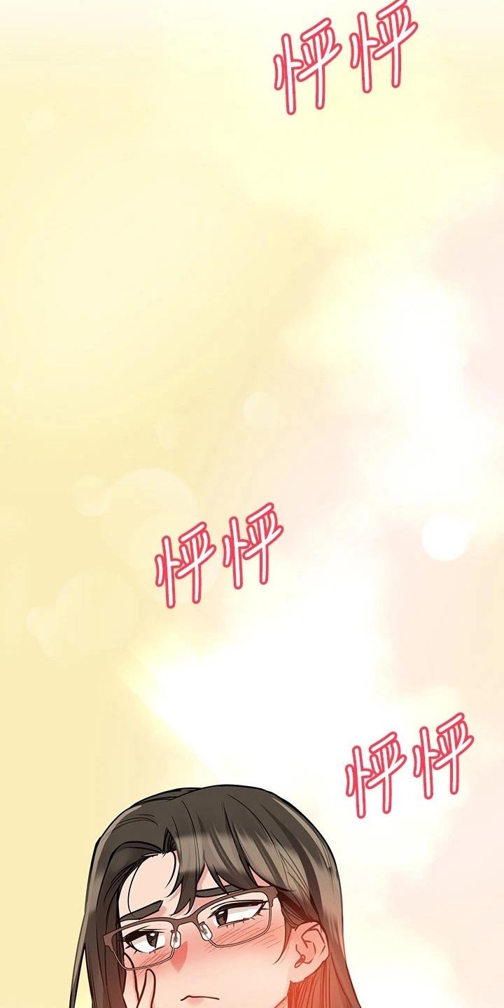第37章：蛋炒饭