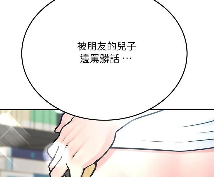 第37章：蛋炒饭