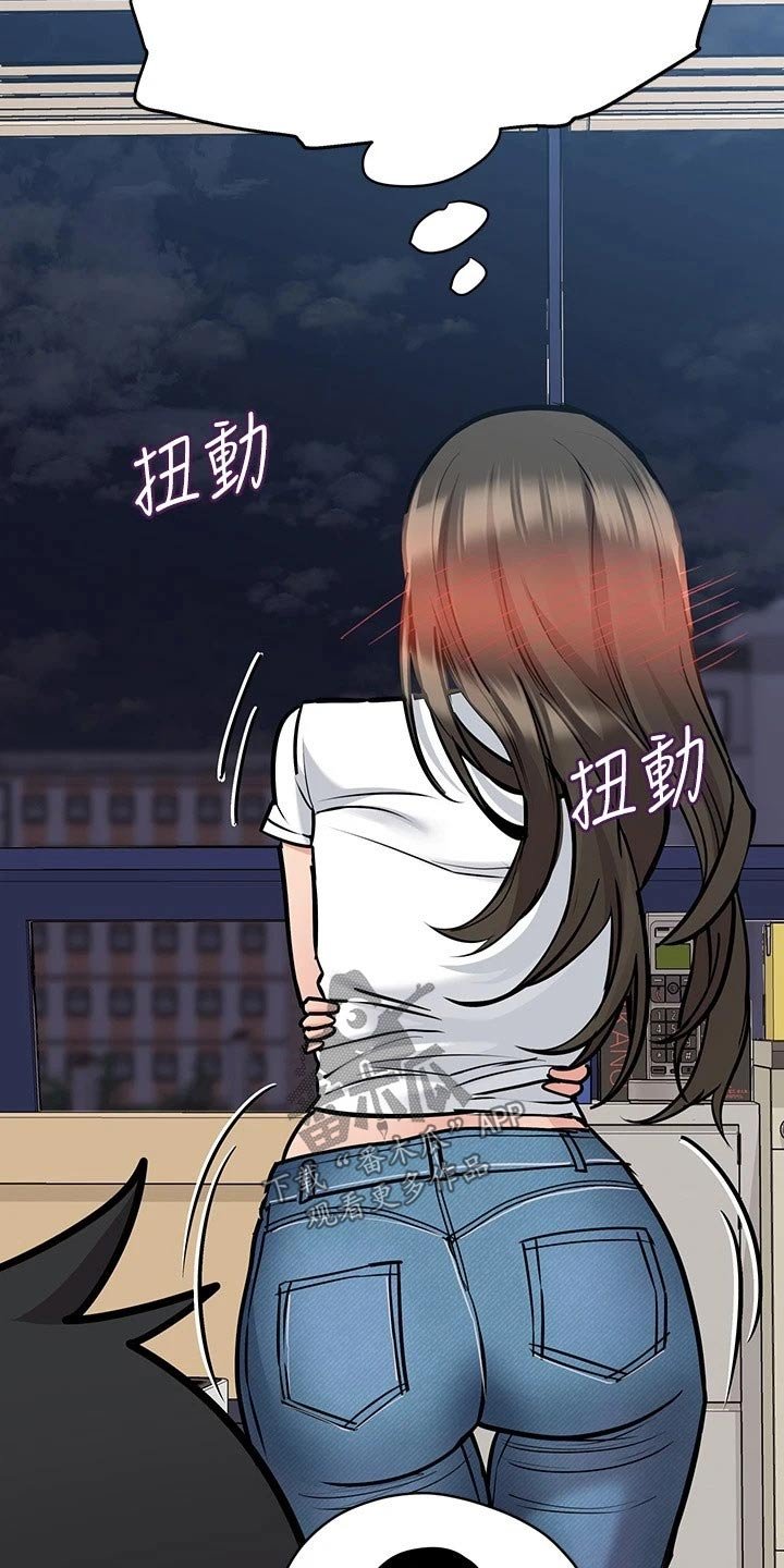 第37章：蛋炒饭