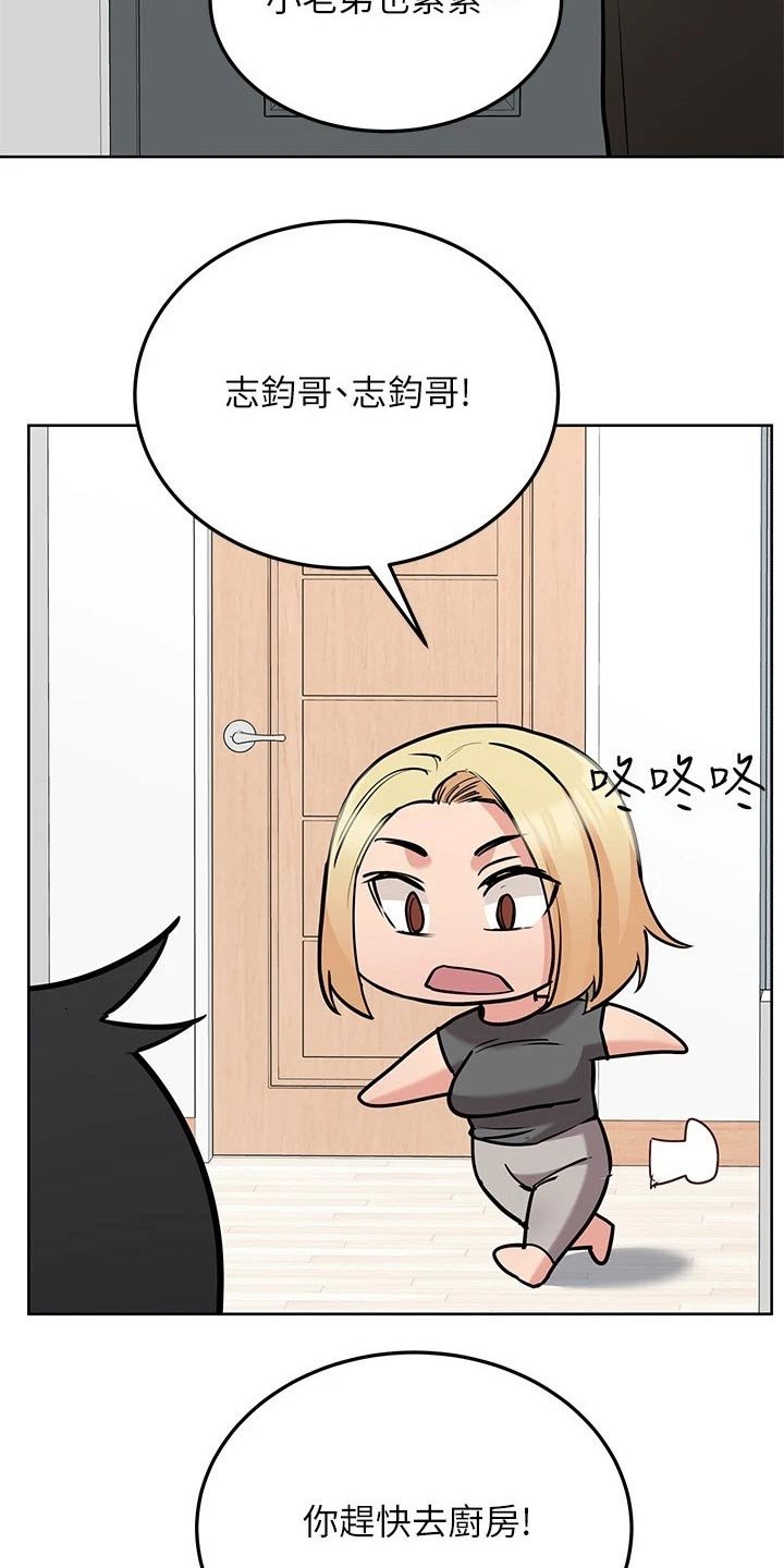第37章：蛋炒饭