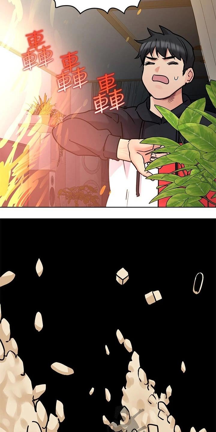 第37章：蛋炒饭