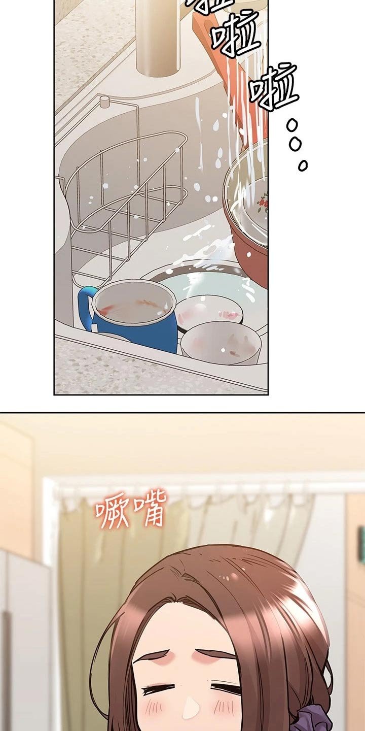 第37章：蛋炒饭