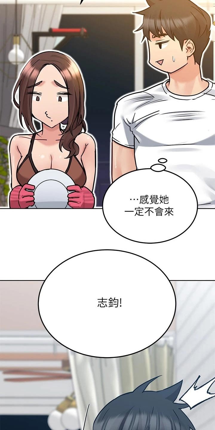 第38章：强颜欢笑