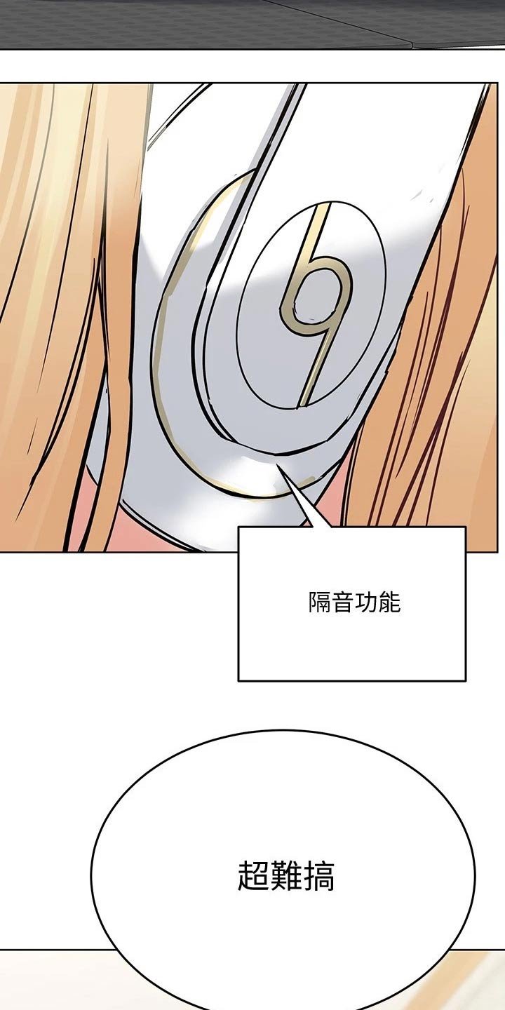 第38章：强颜欢笑