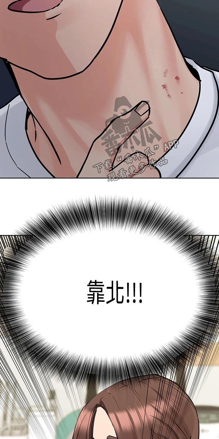 第38章：强颜欢笑