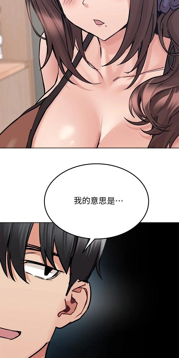 第38章：强颜欢笑