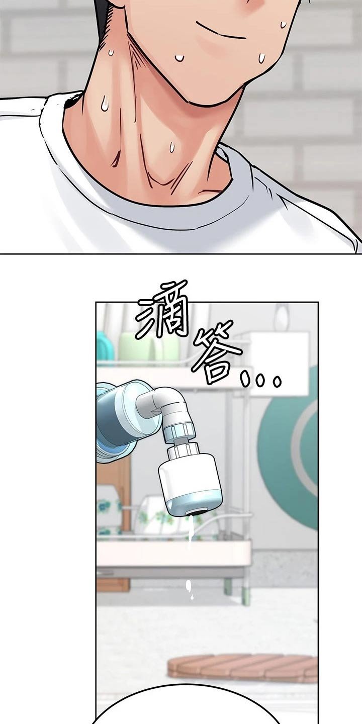 第38章：强颜欢笑