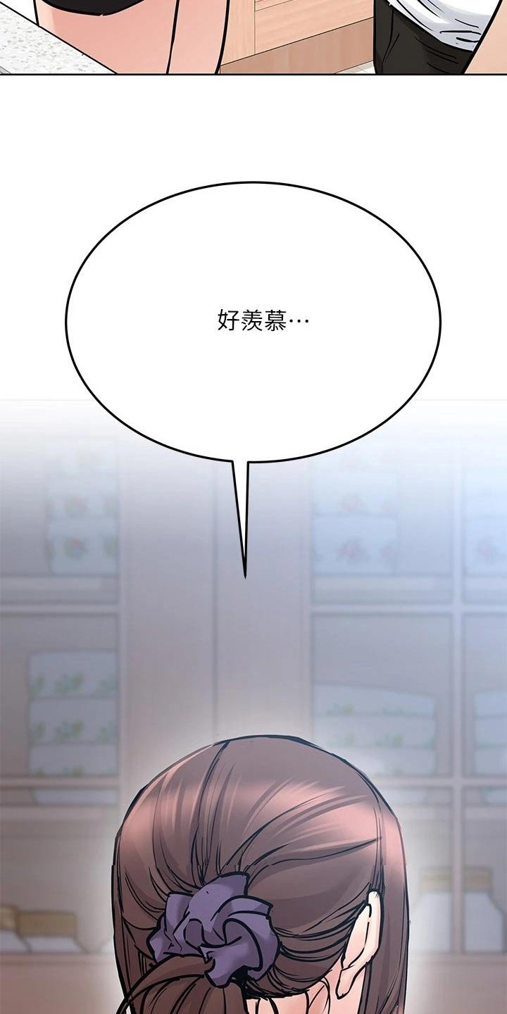 第38章：强颜欢笑