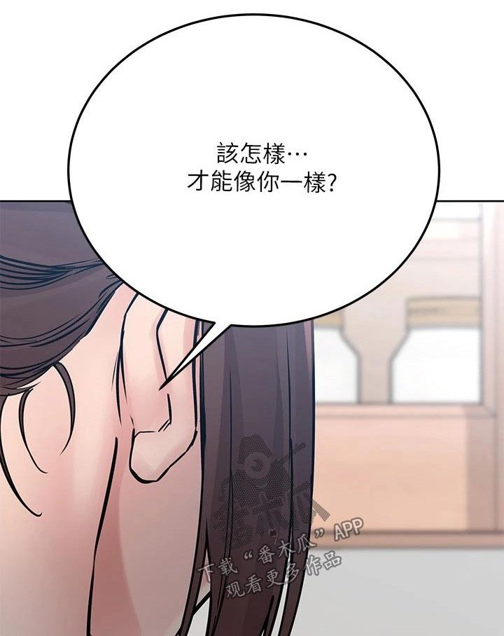 第39章：闯进