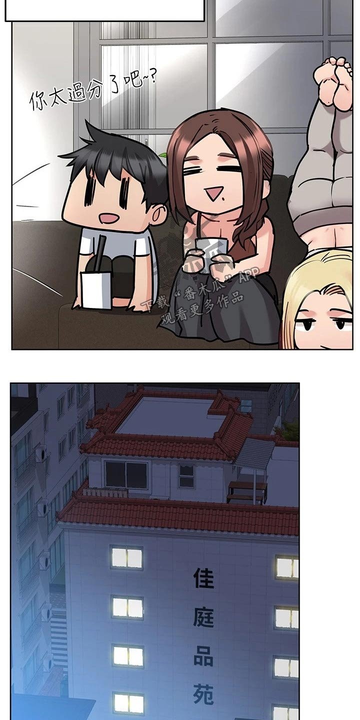 第39章：闯进