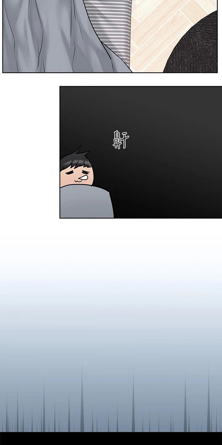 第39章：闯进