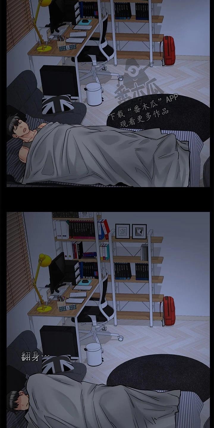 第39章：闯进