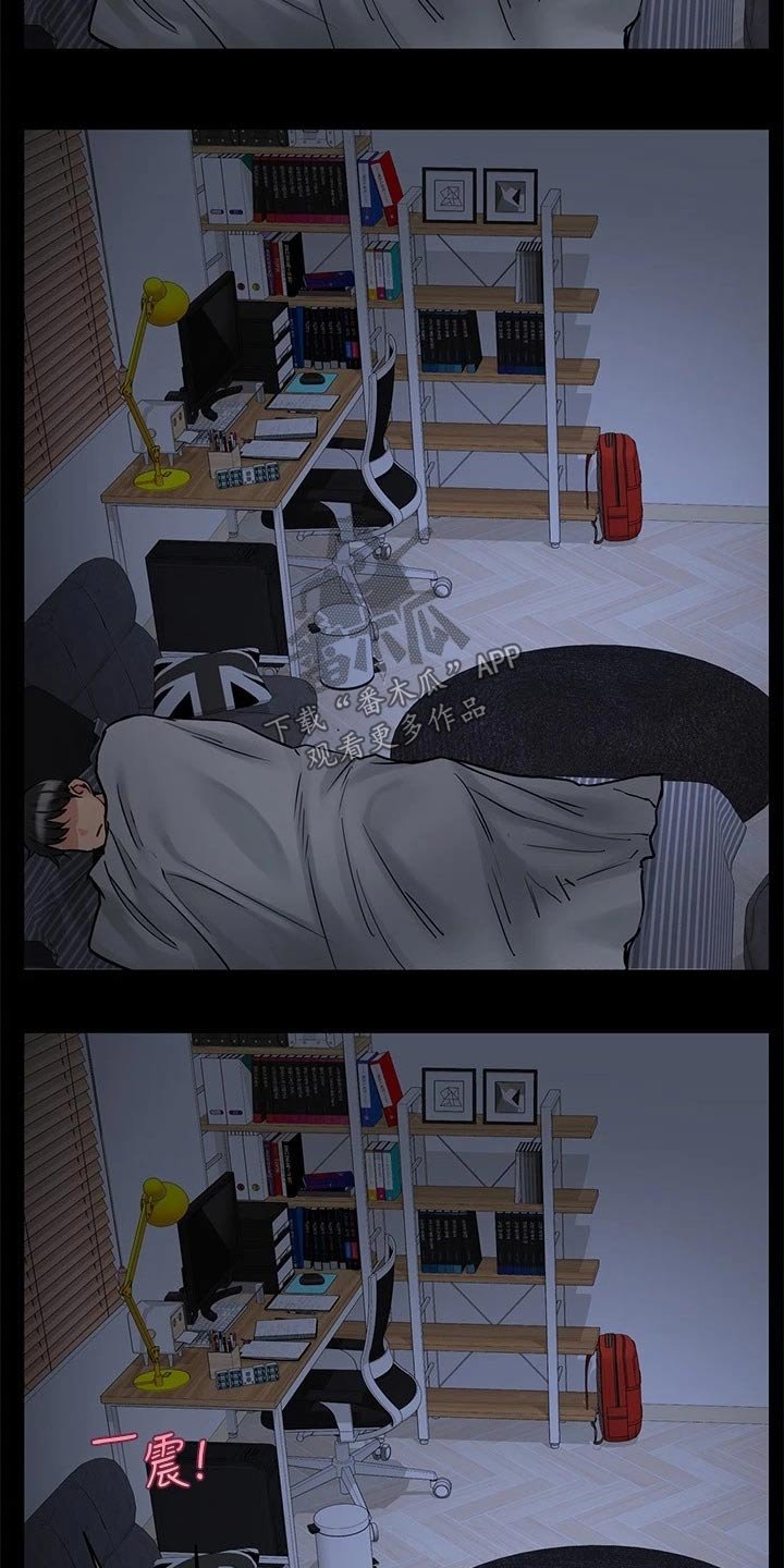 第39章：闯进