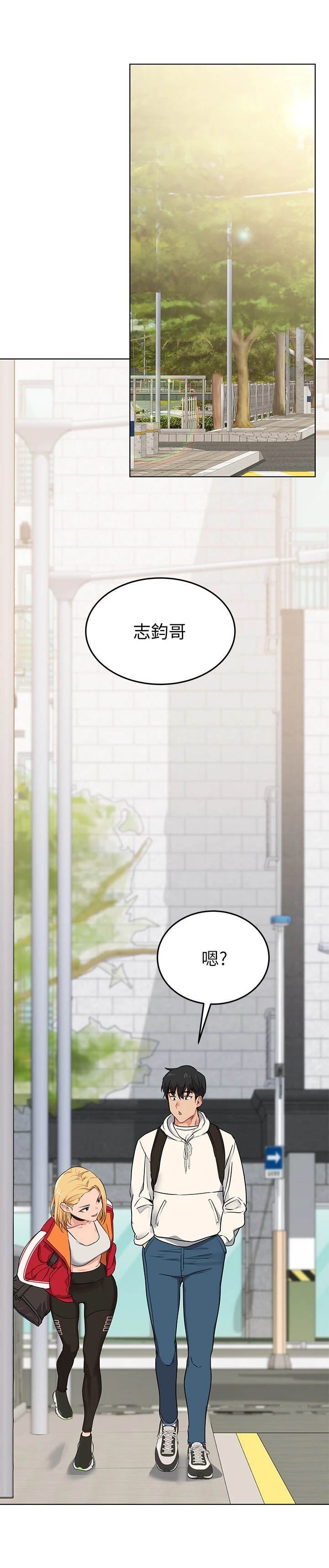 第4章：不堪